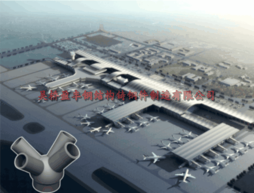 貴陽(yáng)機(jī)場(chǎng).gif