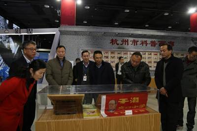 市科協領導蒞臨指導，共話科技賦能美好生活——記'科技改變生活'展覽展示活動成功舉辦