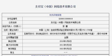 互聯網公司紛紛更換法定代表人，背后動機何在？